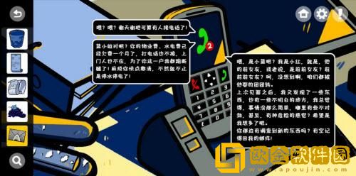 房间的秘密第一关游艇聚会的邀请函在哪拿