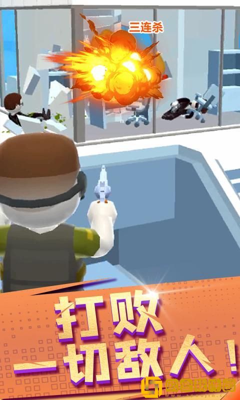 空中特工队