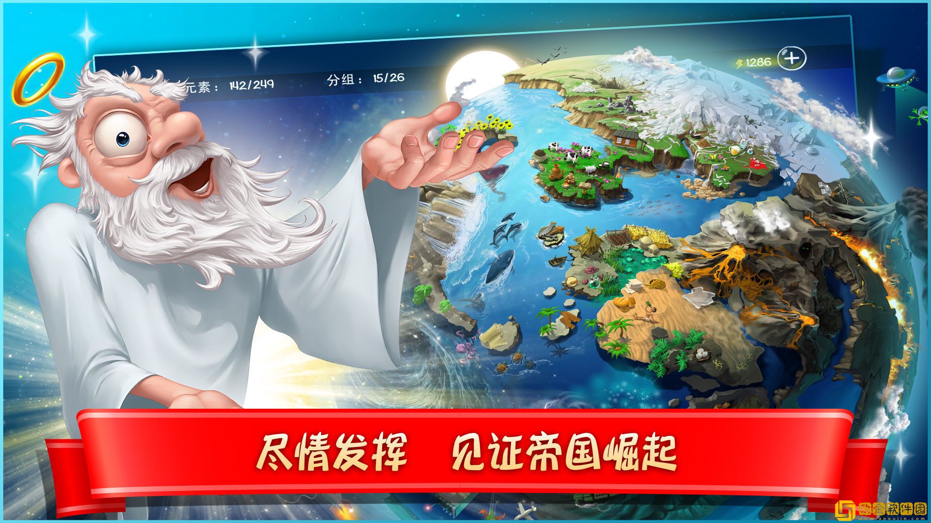 涂鸦上帝