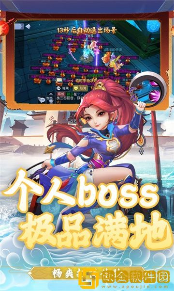 通神时空战场