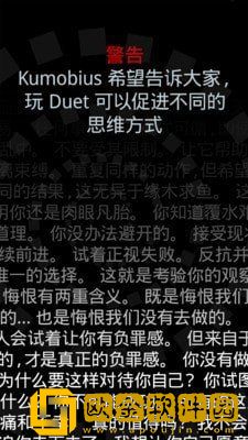 冰与火二重奏