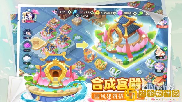 传说中的合合岛