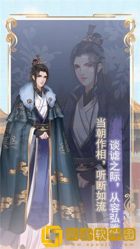 另一个我2皇家公主