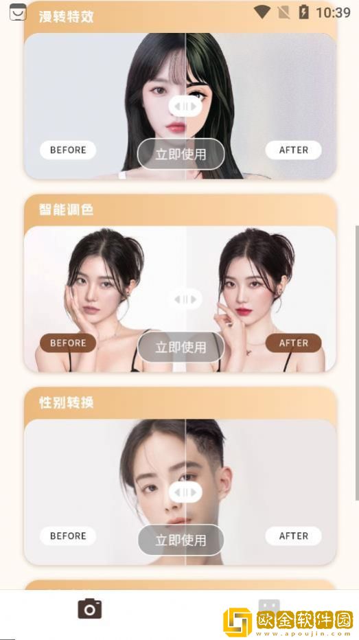 照片修复局app