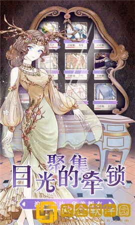 螺旋圆舞曲