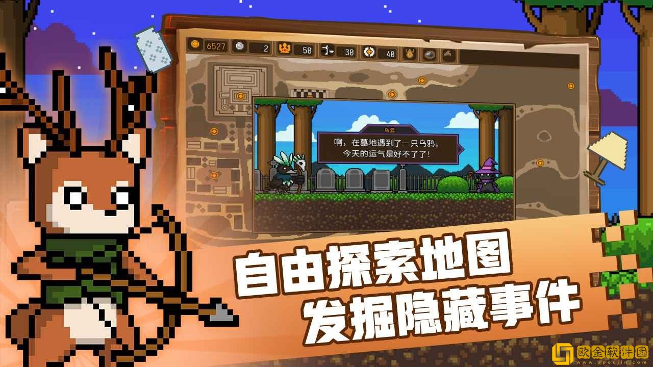黑猫魔法师