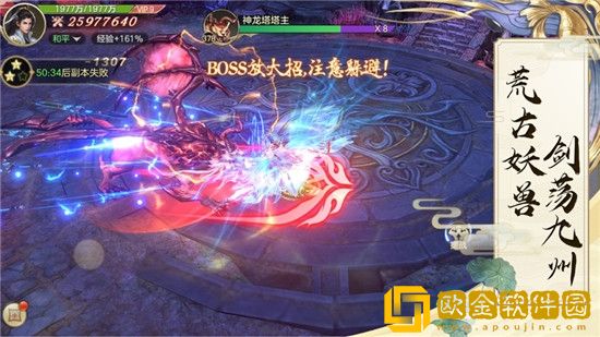 造化之门之玄黄珠
