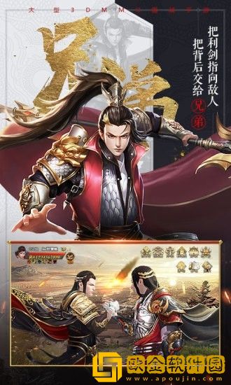 国战纪元手游