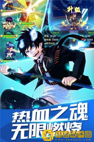 热血武道会龙珠之战