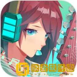 缪斯音街