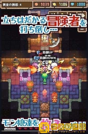 魔王史莱姆要加油