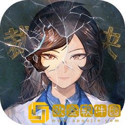 少女的伪证