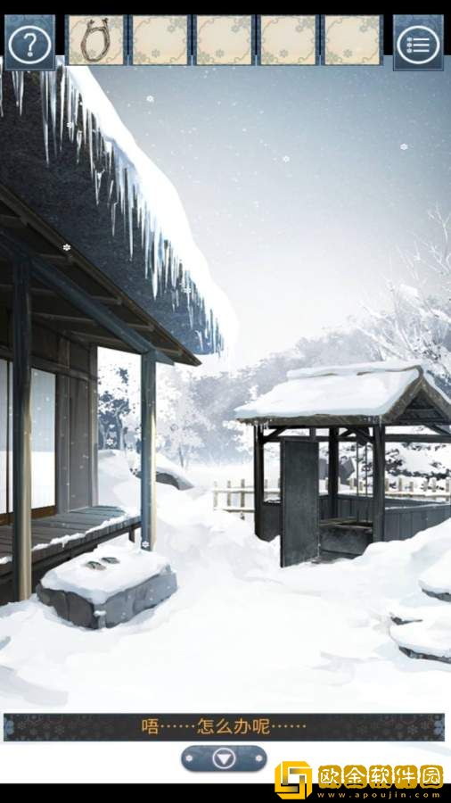 忘雪