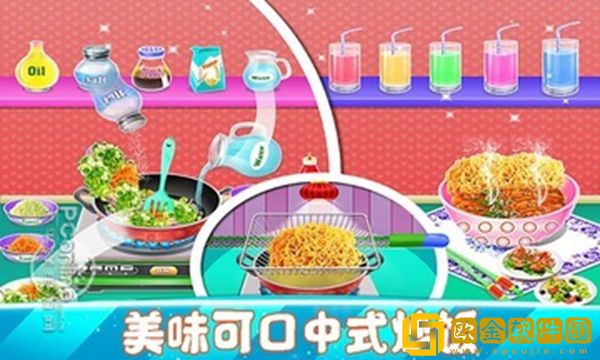 我爱做饭安卓版