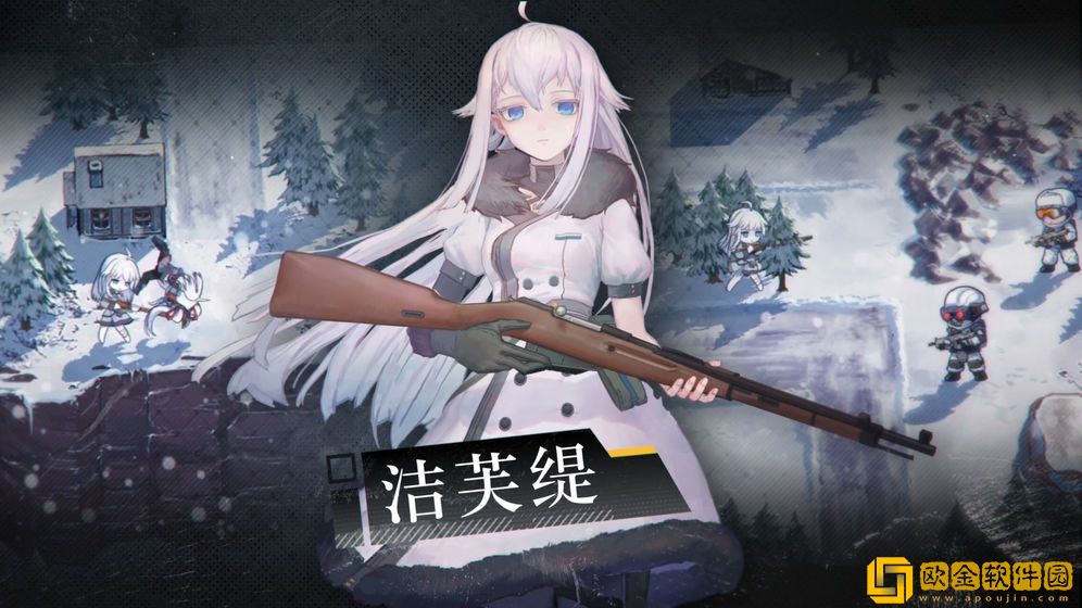 逆向坍塌面包房行动