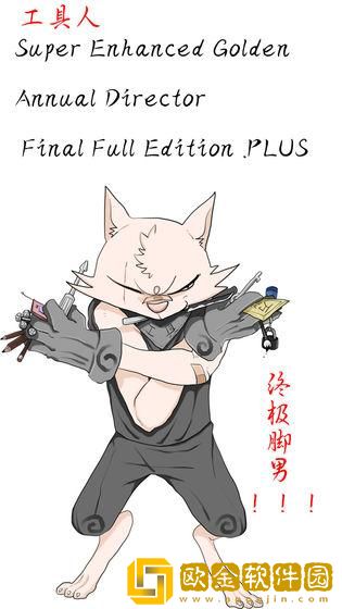 动物江湖
