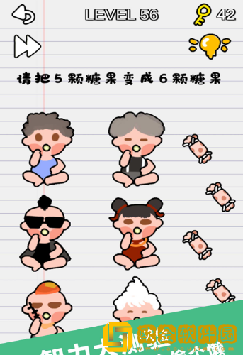 别逗我了