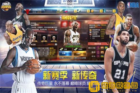 nba范特西