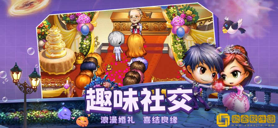 弹弹堂大冒险测试服