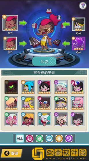 快置都市