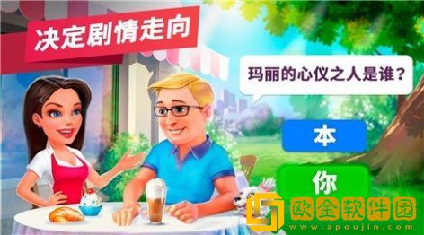 我的咖啡馆