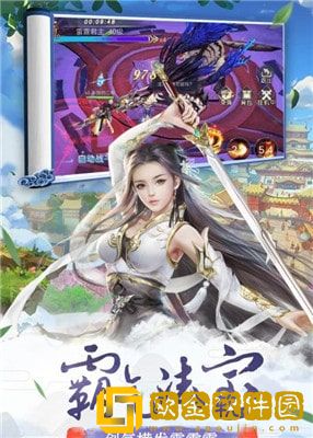 我主封神