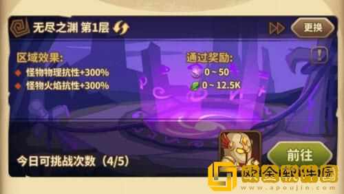 宝箱与勇士抗性有什么用