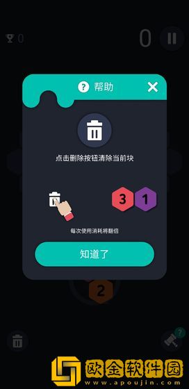 Make8