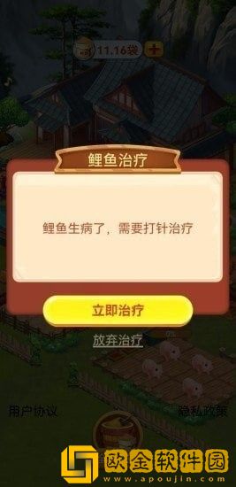休闲山庄