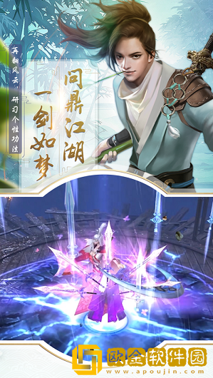 武炼巅峰之武道