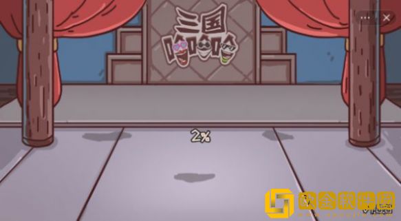 三国哈哈哈免广告最新版