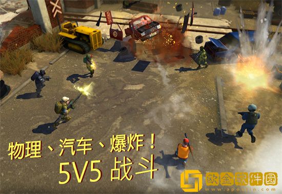 战术冷却