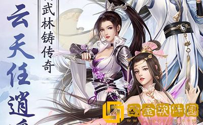 仙宠情缘