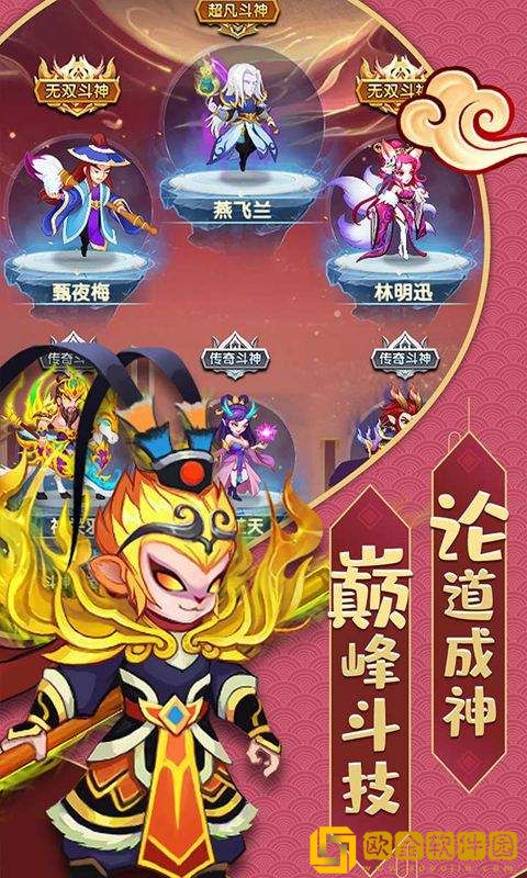 缘来是仙