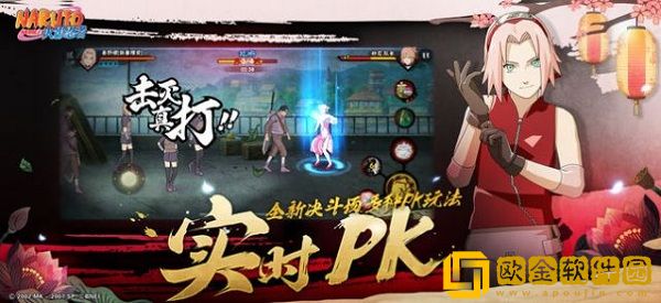 火影忍者高级招募模拟器最新版