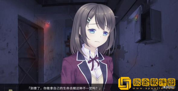 我和她的世界末日手机版