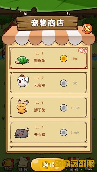 奥利的庄园无限糖果版