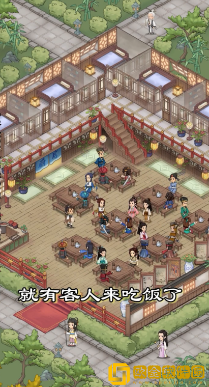 有间客栈红包版
