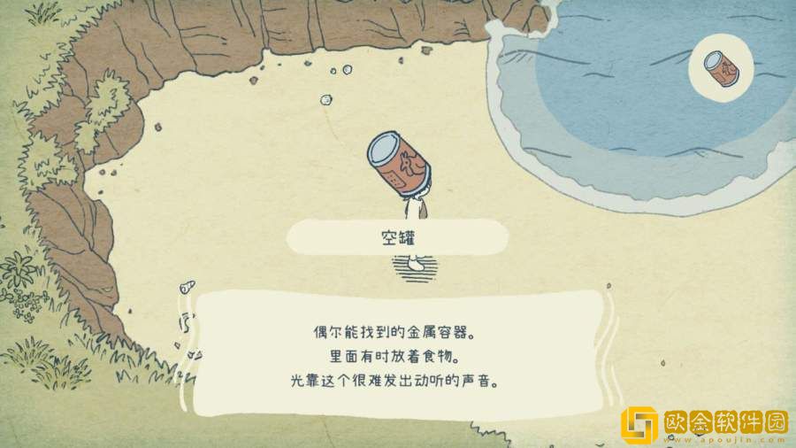 海神的回声
