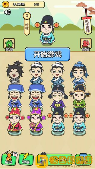脑力王者