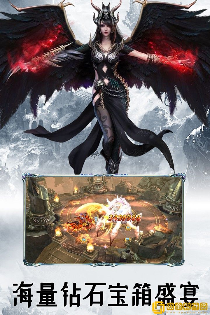 玛雅降魔传