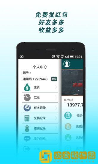 试客小兵