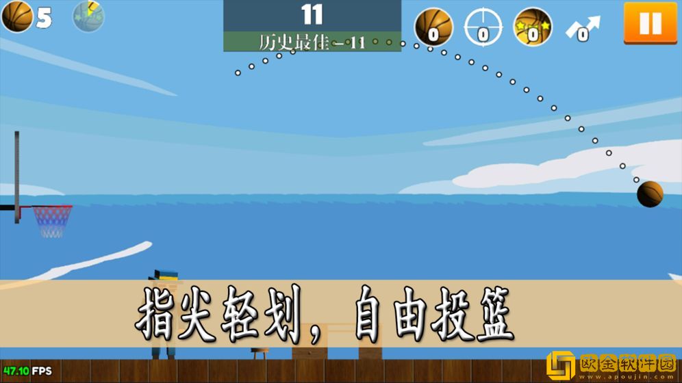 脚本篮球