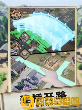 回到古代去种田