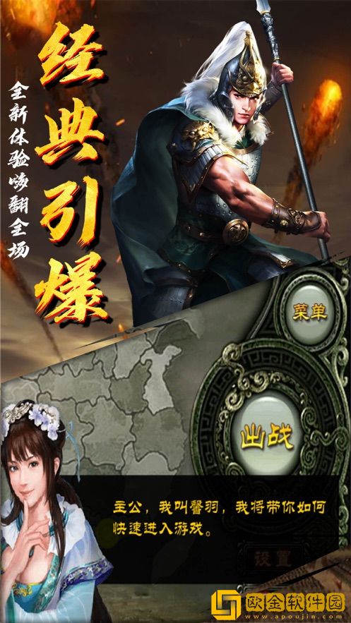 釜底抽薪