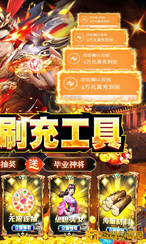 极武尊