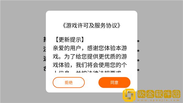 宝可梦朱紫v1.054