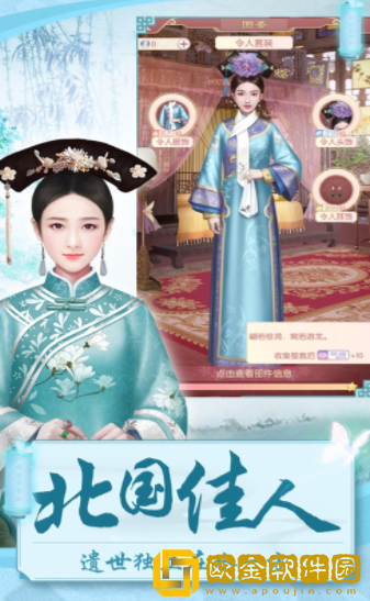 后宫美人传