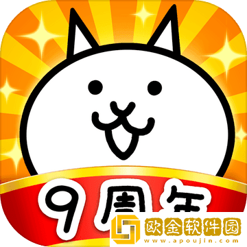 猫咪大战争