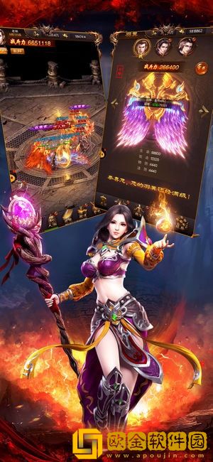 烈焰封神
